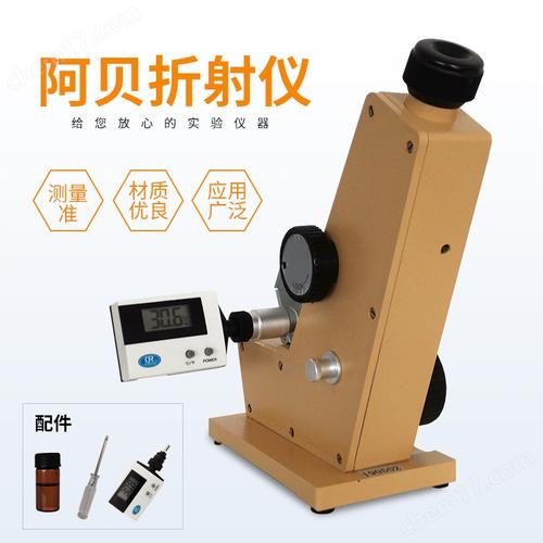造漆工业,食品工业,日用化学工业,制糖工业和地质勘察等有关工厂,教学